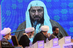 چهارمین مسابقات بین المللی قرآن طلاب دینی در رشته های خطابه و تفسیر قرآن کریم