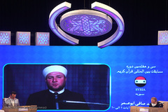 چهارمین شب سی‌وهفتمین دوره مسابقات بین‌المللی قرآن ایران