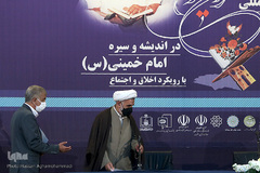 دومین همایش «قرآن در اندیشه و سیره حضرت امام خمینی(ره) با رویکرد اخلاق و اجتماع»