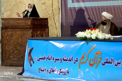 دومین همایش «قرآن در اندیشه و سیره حضرت امام خمینی(ره) با رویکرد اخلاق و اجتماع»