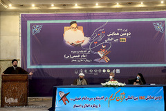 دومین همایش «قرآن در اندیشه و سیره حضرت امام خمینی(ره) با رویکرد اخلاق و اجتماع»