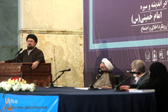 دومین همایش «قرآن در اندیشه و سیره حضرت امام خمینی(ره) با رویکرد اخلاق و اجتماع»