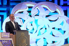 مراسم اختتامیه سی و هفتمین دوره مسابقات بین‌المللی قرآن جمهوری اسلامی ایران