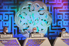 مراسم اختتامیه سی و هفتمین دوره مسابقات بین‌المللی قرآن جمهوری اسلامی ایران