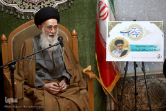 آیت‌الله سیدمحمد قائم‌مقامی