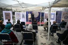 مراسم رونمایی از تقویم قرآنی سال ۱۴۰۰شمسی