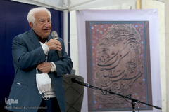 مراسم رونمایی از تقویم قرآنی سال ۱۴۰۰شمسی