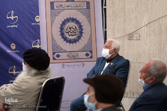 مراسم رونمایی از تقویم قرآنی سال ۱۴۰۰شمسی
