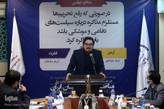 مراسم اختتامیه نهمین دوره مسابقات ملی مناظره دانشجویان ایران