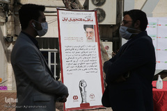 مراسم اختتامیه نهمین دوره مسابقات ملی مناظره دانشجویان ایران