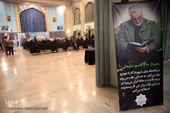 محفل قرآنی گرامیداشت سپهبد شهید، حاج قاسم سلیمانی و شهیدان جبهه مقاومت از سوی جامعه قرآنی