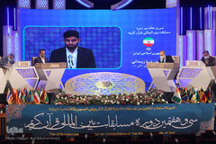  سی و هفتمین دوره مسابقات بین‌المللی قرآن جمهوری اسلامی ایران