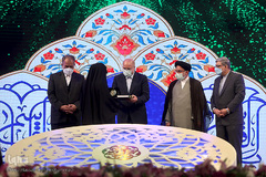  اختتامیه سی و هفتمین دوره مسابقات بین‌المللی قرآن جمهوری اسلامی ایران
