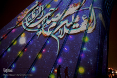 ویدیومپینگ شب میلاد حضرت صاحب الزمان(عج) بر روی برج آزادی