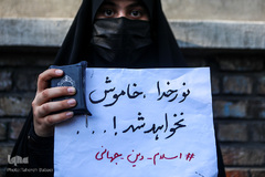 تجمع جمعی از شهروندان تهرانی در اعتراض به اقدام توهین‌آمیز مجله «شارلی ابدو» فرانسه مقابل سفارتخانه این کشور اروپایی