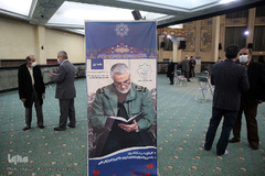 نخستین محفل قرآنی «جامعه قرآنیان مکتب سلیمانی» با حضور جمعی از اساتید، پیشکسوتان و فعالان جامعه قرآنی کشور در حسینیه فاطمه الزهرا(س) سپاه تهران