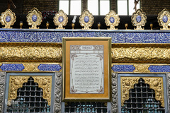 آستان مقدس امام‌زادگان پنج‌تن، در دهستان تبادکان