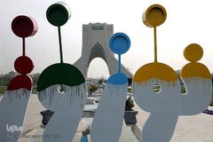 نوروز بهاری تهران