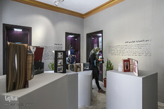 ویژه ‌برنامه تهران ۱۴۰۰