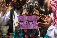 ویژه ‌برنامه تهران ۱۴۰۰