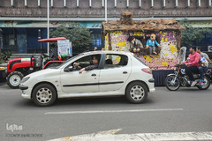 ویژه ‌برنامه تهران ۱۴۰۰