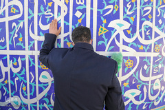 آیین گلاب شویی گنبد حرم مطهر شاهچراغ‎ (ع)