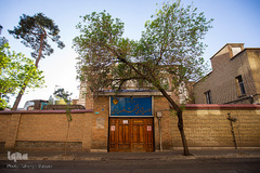 خانه حکمت و فلسفه ایران