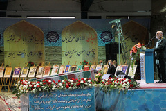اجلاسیه نهایی دومین کنگره ملی چهار هزار شهید دارالعباده و دارالعلم استان یزد‎