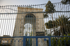 نوروز زرد حافظیه‎