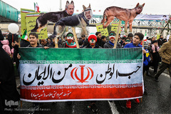 مراسم راهپیمایی یوم الله ۲۲ بهمن و جشن چهل و یکمین سالگرد پیروزی انقلاب اسلامی 