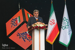 جشن ملی پرچم