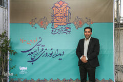 مجتبی محمدبیگی در دیدار نوروزی 1400 ایکنا