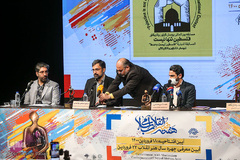 نشست خبری هفته هنر انقلاب اسلامی