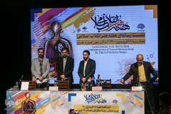 نشست خبری هفته هنر انقلاب اسلامی