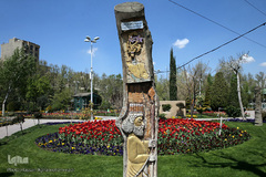 باغ گل «لاله» در بوستان شهید مصطفی چمران کرج