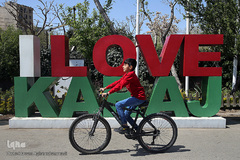 باغ گل «لاله» در بوستان شهید مصطفی چمران کرج