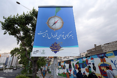 تکاپوی سفره افطار اولین شب ماه مبارک رمضان