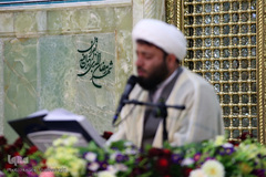 ترتیل‌خوانی در حرم حضرت معصومه(س)