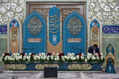 ترتیل‌خوانی در حرم حضرت معصومه(س)