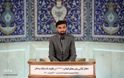 مراسم انس با قرآن در اولین روز ماه مبارک رمضان