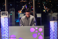 آیین جزءخوانی قرآن کریم بر فراز برج میلاد تهران