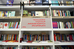 کارگاه‌های فهم سوره‌های قرآن ویژه نوجوانان مجمع مدارس دانشجویی قرآن و عترت(ع) دانشگاه تهران