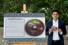 مراسم رونمایی از ترتیل کل قرآن کریم محمدرضا جعفرپور، حافظ کل و قاری نوجوان 