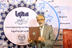 ایکنا، خبرگزاری بین المللی قرآن در گذر زمان