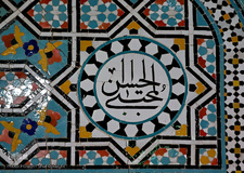 آستان منور حضرت معصومه(س) در شب میلاد کریم اهل بیت، امام حسن(ع)