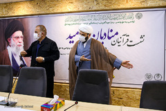 نشست منادیان نور