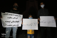 مراسم یادبود قربانیان حادثه تروریستی مدرسه دخترانه سیدالشهدای کابل در میدان آزادی