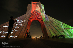 مراسم یادبود قربانیان حادثه تروریستی مدرسه دخترانه سیدالشهدای کابل در میدان آزادی