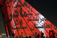 مراسم یادبود قربانیان حادثه تروریستی مدرسه دخترانه سیدالشهدای کابل در میدان آزادی