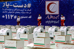 آیین توزیع 30 هزار بسته معیشتی